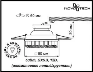 Точечный светильник Novotech 369439