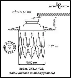 Точечный светильник Novotech 369259