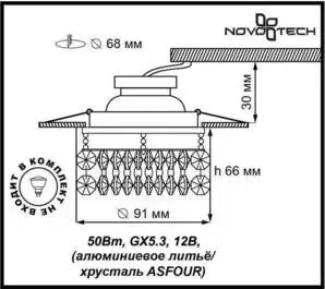 Точечный светильник Novotech 369335