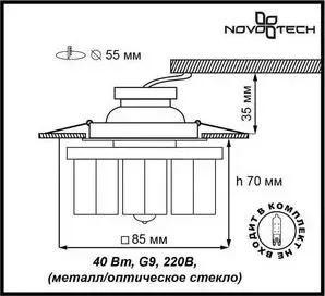 Точечный светильник Novotech 369373