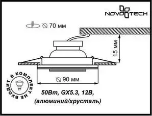 Точечный светильник Novotech 369436