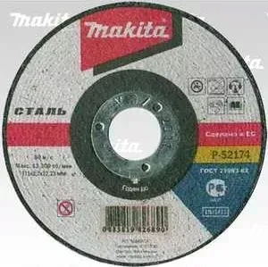 Диск отрезной MAKITA 115х22.2х3.2мм (P-52174)