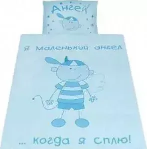 Комплект постельного белья ЗОЛОТОЙ ГУСЬ "Растём весело" (голубой) 2282