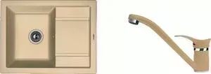 Мойка кухонная и смеситель FLORENTINA и смеситель Липси 660 капучино FSm (20.155.C0660.306 + 33.51L.1110.306)