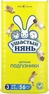 Подгузники Ушастый нянь 56шт 3 Midi (4-9 кг)