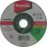 Диск зачистной MAKITA 230х22.2х3.2мм (P-52211)