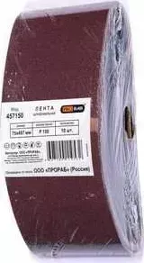 Шлифлента PRORAB 75х457мм Р150 10шт (457150)