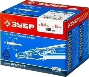 Заклепки вытяжные ЗУБР 6,4х15 мм 200шт (31305-64-15)