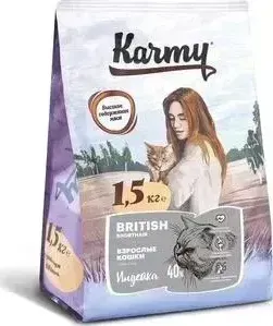 Сухой корм Karmy British Shorthair Adult Cat Индейка для кошек породы британская короткошерстная 1,5кг