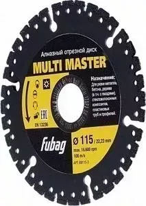 Диск алмазный FUBAG Multi Master 115/22.2мм (88115-3)