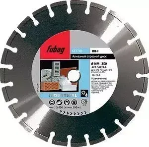 Диск алмазный FUBAG BB-I 1000/60мм (58827-9)