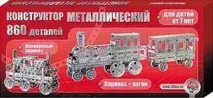 Конструктор Десятое Королевство металлический. Железная дорога (Россия) 00948ДК