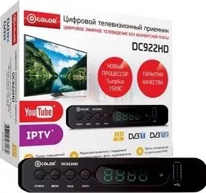 Ресивер цифровой D-COLOR Тюнер DVB-T2 DC922HD