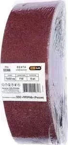 Шлифлента PRORAB 75х533мм Р60 10шт (53360)
