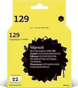 Картридж T2 C9364HE №129 (IC-H9364)