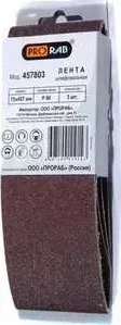 Шлифлента PRORAB 75х457мм Р80 3шт (457803)
