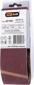 Шлифлента PRORAB 75х457мм Р180 3шт (4571803)