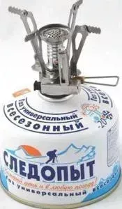Газовая горелка Следопыт Спутник (2195)
