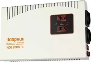 Стабилизатор напряжения УДАРНИК УСН 2000 НС