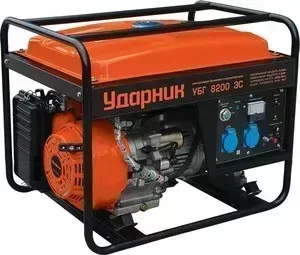 Генератор УДАРНИК УБГ 8200 ЭС