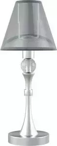 Настольная лампа Lamp4you M-11-CR-LMP-O-21