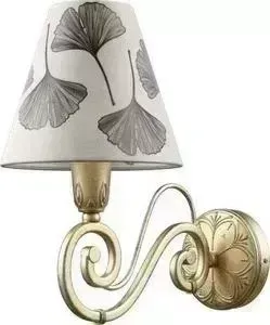 Бра Lamp4you E-01-H-LMP-O-7