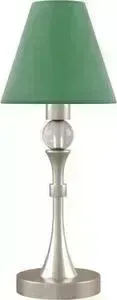 Настольная лампа Lamp4you M-11-SB-LMP-O-29