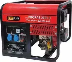 Генератор PRORAB дизельный 2001 D
