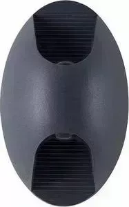 Уличный настенный светодиодный светильник Maytoni O594WL-L6GR