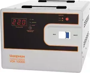 Стабилизатор напряжения УДАРНИК УСН 10000