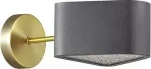 Бра Lumion 4406/1W
