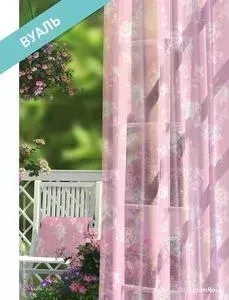 Комплект штор Волшебная ночь Вуаль Plum Rose (704567)