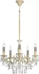 Подвесная люстра Lucia Tucci Firenze 141.5 Cream White
