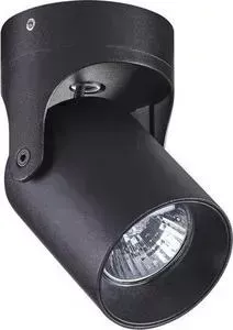 Спот ODEON 3855/1C