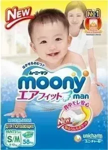 Трусики универсальные MOONY MAN S/M (5-10 кг) 58 шт 4903111-284450