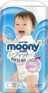 Трусики для мальчиков MOONY MAN L (9-14 кг) 44 шт NEW 4903111-273379