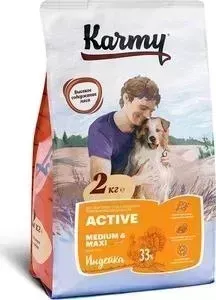 Сухой корм Karmy Active Dog Medium Maxi Индейка для собак средних и крупных пород c повышенным уровнем физической активности 2кг