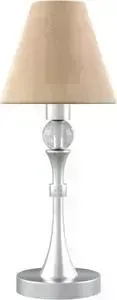 Настольная лампа Lamp4you M-11-CR-LMP-O-23