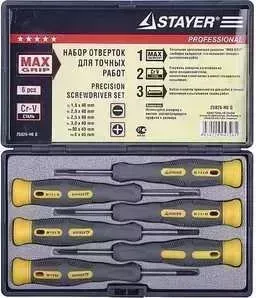 Набор отверток STAYER 6шт Precision Max-Grip (25826-H6 G)