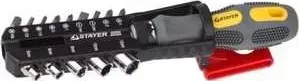 Набор STAYER отвертка Max-Grip с насадками и подвеской на пояс 15 предмет (25923-H15 G)