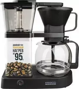 Капельная кофеварка PROFFI HOME PH8904