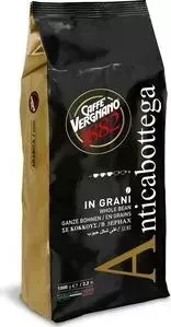 Кофе в зернах Vergnano Antica bottega 1000гр