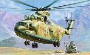 Вертолет Звезда Модель Ми-26 7270