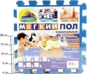 Мягкий пол Eco-cover универсальный 33х33 см синий 9 деталей УТ000000561