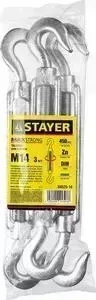 Талреп STAYER DIN 1480 крюк-крюк М14, 3шт (30525-14)