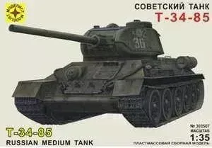 Моделист Моделист Модель танк советский танк Т-34-85, 1:35 303507