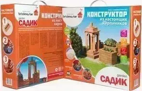 Конструктор Brickmaster Садик 288 деталей (102)