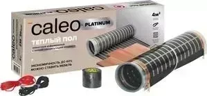 Теплый пол CALEO PLATINUM 50/230-0,5-2,5