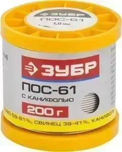 Припой ЗУБР ПОС 61, 200г 1 мм (55450-200-10C)