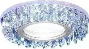 Встраиваемый светодиодный светильник Ambrella light S255 PR
